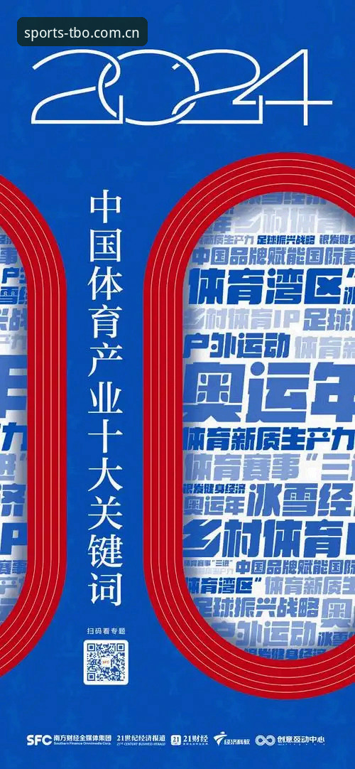 天博最新官网 天博体育平台2024年度评测:5大核心优势与3种高效使用技巧