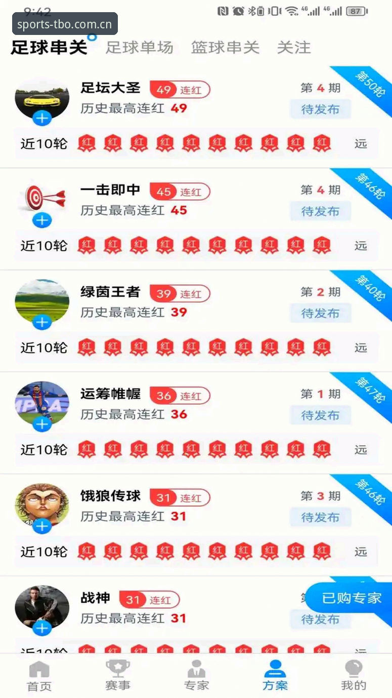 天博APP下载官网哪个好 天博体育平台APP选择指南:新手如何找到官方正版入口