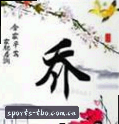 赵强